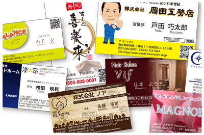 名刺・透明名刺