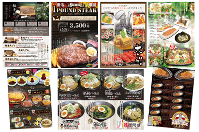 メニュー表制作